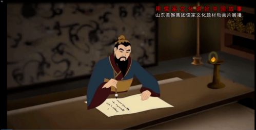 用精品動(dòng)漫講述傳統(tǒng)文化 濟(jì)寧高新區(qū)動(dòng)漫產(chǎn)業(yè)蓄勢迎接發(fā)展新機(jī)遇